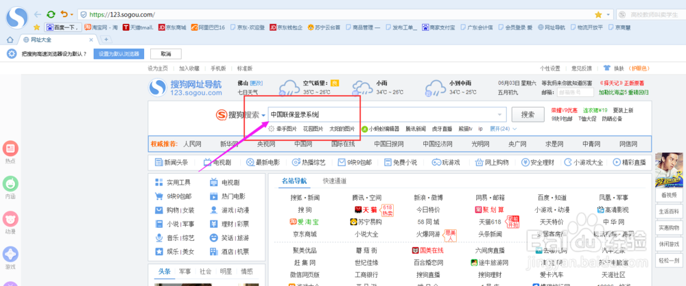 电商售后平台软件,如何操作月账单处理?