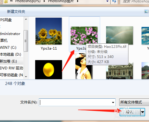 CorelDRAW 怎样制作心形图片效果