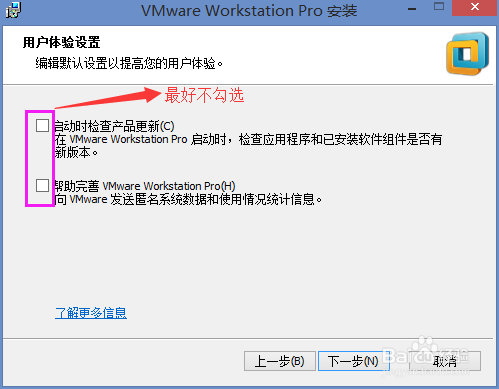 VMware Workstation 12安装windows上体验Mac。