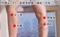 秋季如何更好的养生