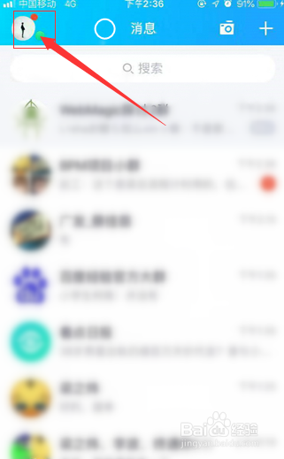 怎么看特别关心我的好友,怎么看谁特别关心了我