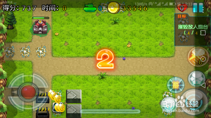 四面八方炮台攻击攻略