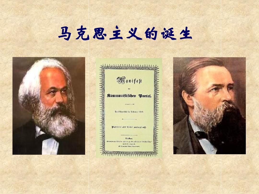 简述马克思主义政治研究的基本方法。