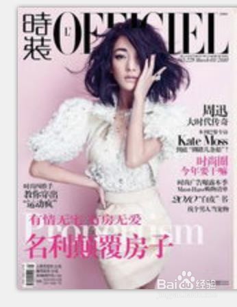 对待时尚的一种理解