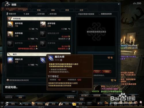 洛奇英雄传勇士奖章怎么获得