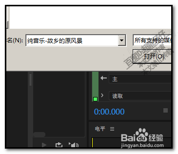 Audition怎么导入音频文件AU怎样把音频拖入软件