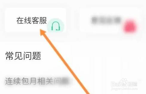 七天学堂修改学生姓名教程