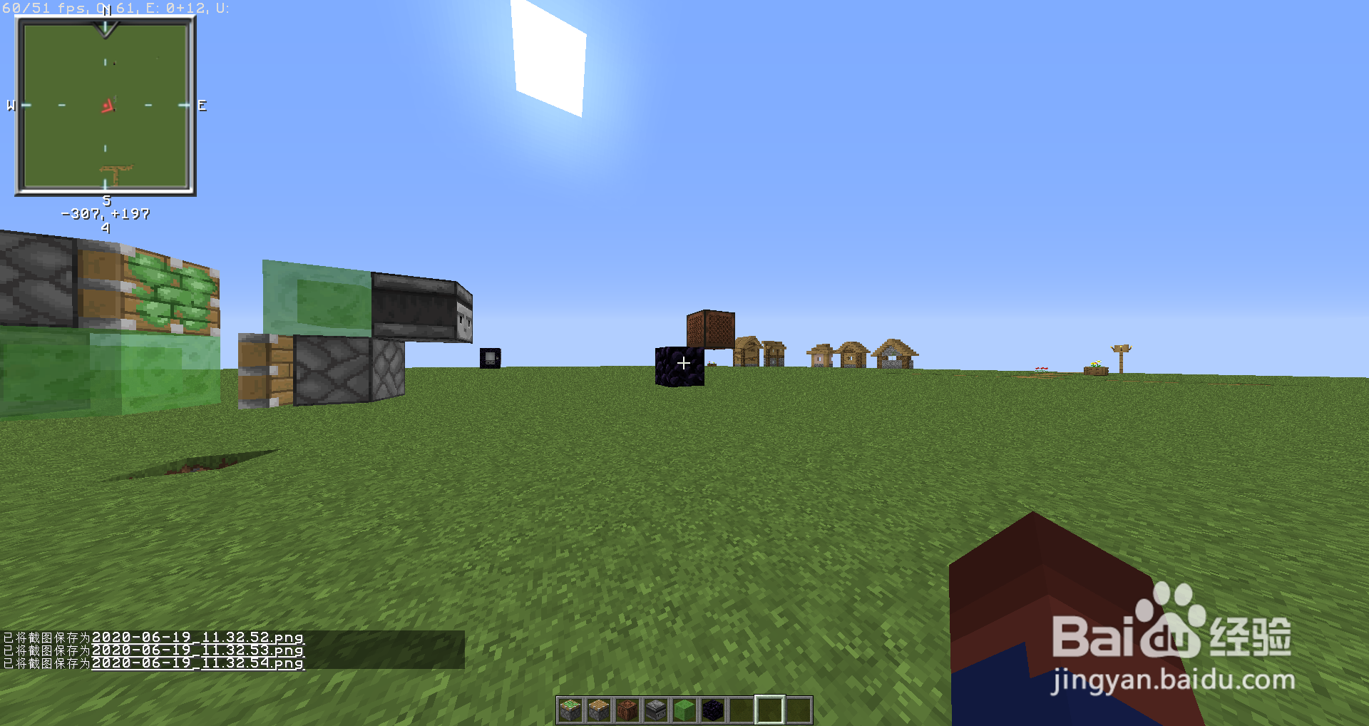 我的世界一款特别简单可来回的飞行器