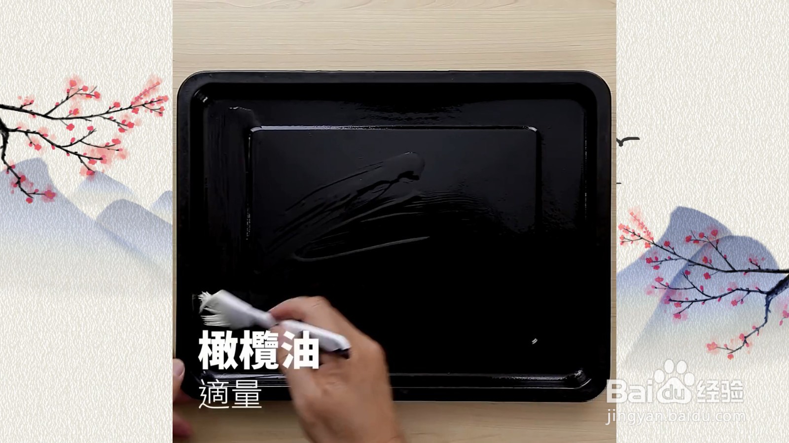 怎么做美味的卷心披萨