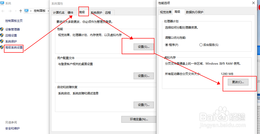 windows系统 C盘频繁存储不够