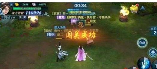 仙语火云山怎么加点