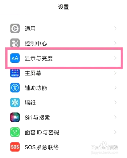 iphone13手机字体放大该如何调整