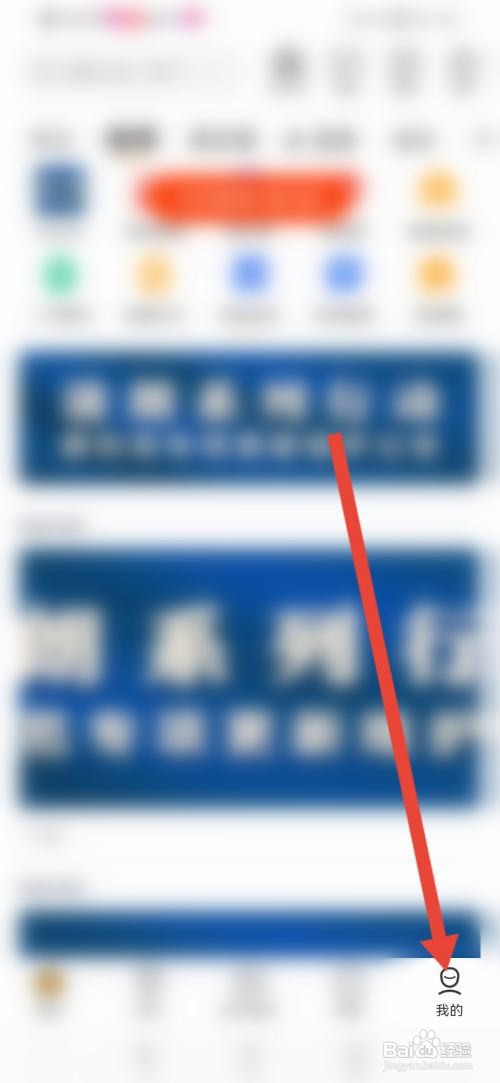 摩托范怎么设置在骑行过程中屏幕常亮