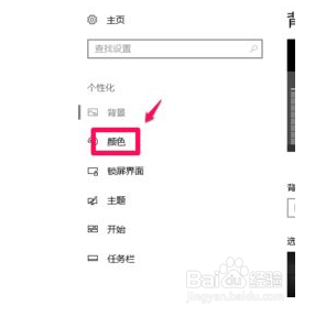 怎么调整屏幕条纹？