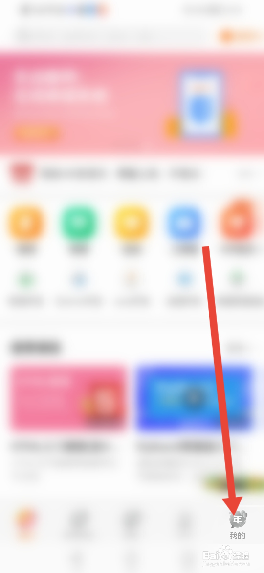 编程狮怎么查看当前版本