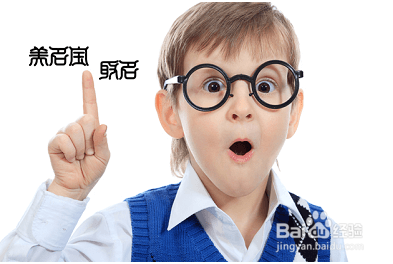 如何给今年出生的李姓男孩起名