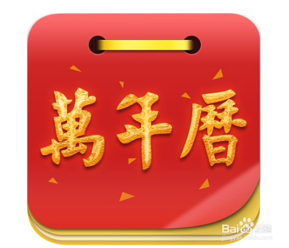 搬家要注意些什么01