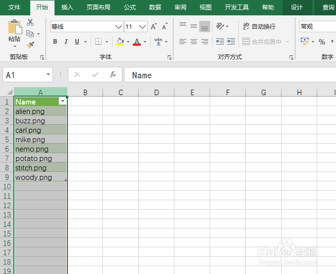 excel怎么批量导入图片名称