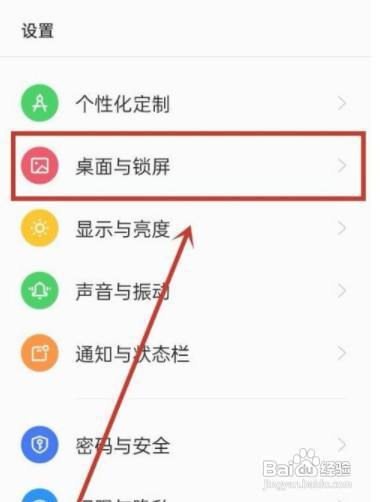 OPPO手机怎么才能关闭速览