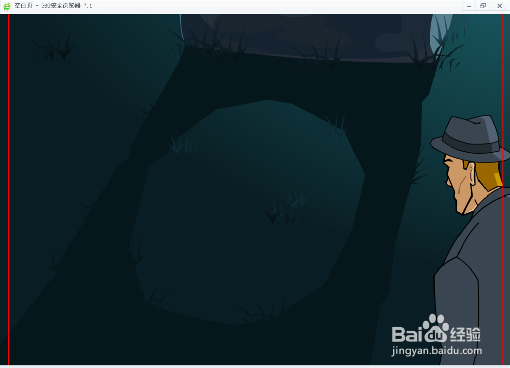 米勒山庄疑案12（石头记8）攻略