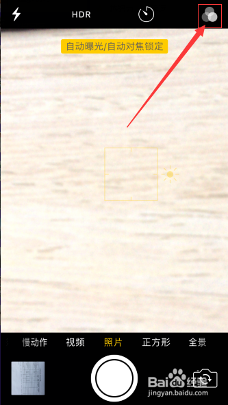 怎么用iPhone 5s拍出黑白的照片？