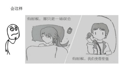 怎么维持好一段异地恋？