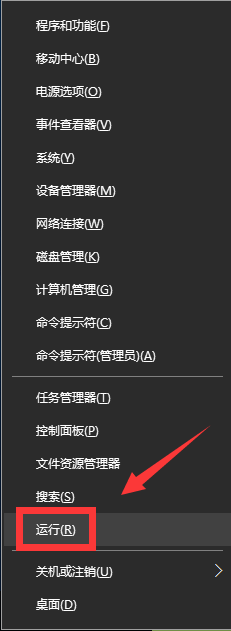 Win10怎样让打开图片方式为照片查看器
