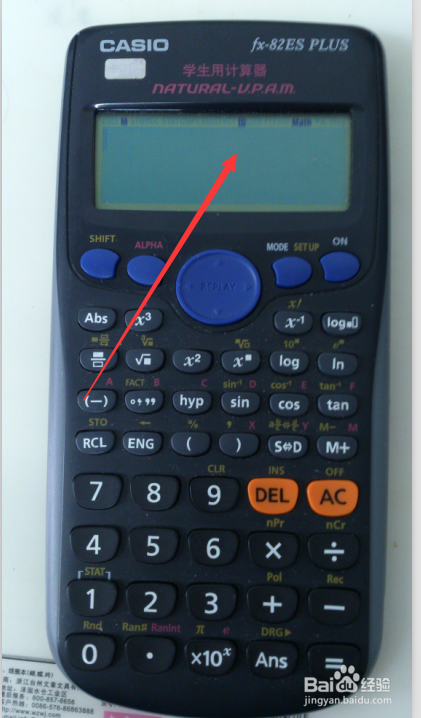 卡西欧学生计算器出现f(x)=怎么办