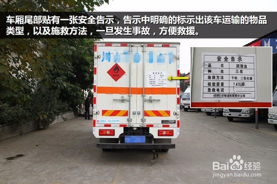 什么样气瓶运输车好？