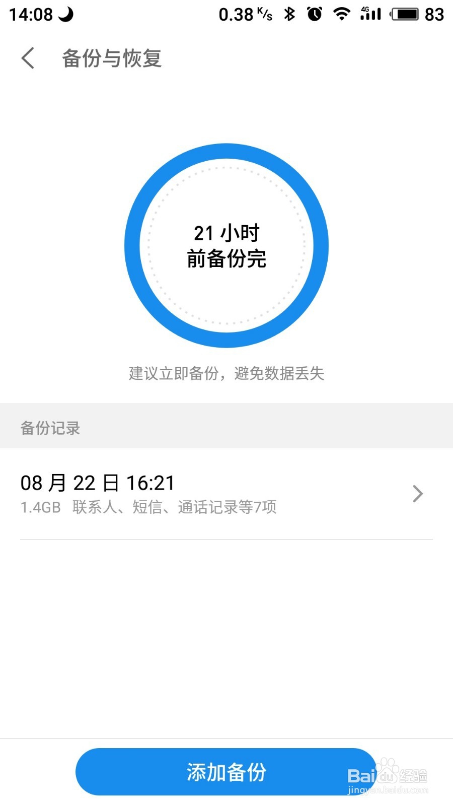 如何获取微信小程序编译包wxapkg