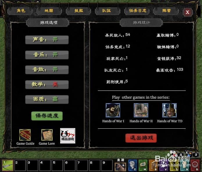 战争之手3 拥有阵营和三种职业的美式RPG游戏