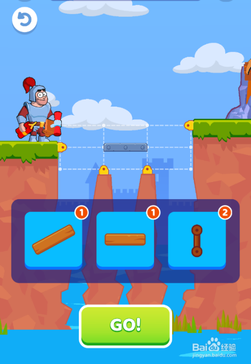 Bridge Legends II的LEVEL 6怎样通过