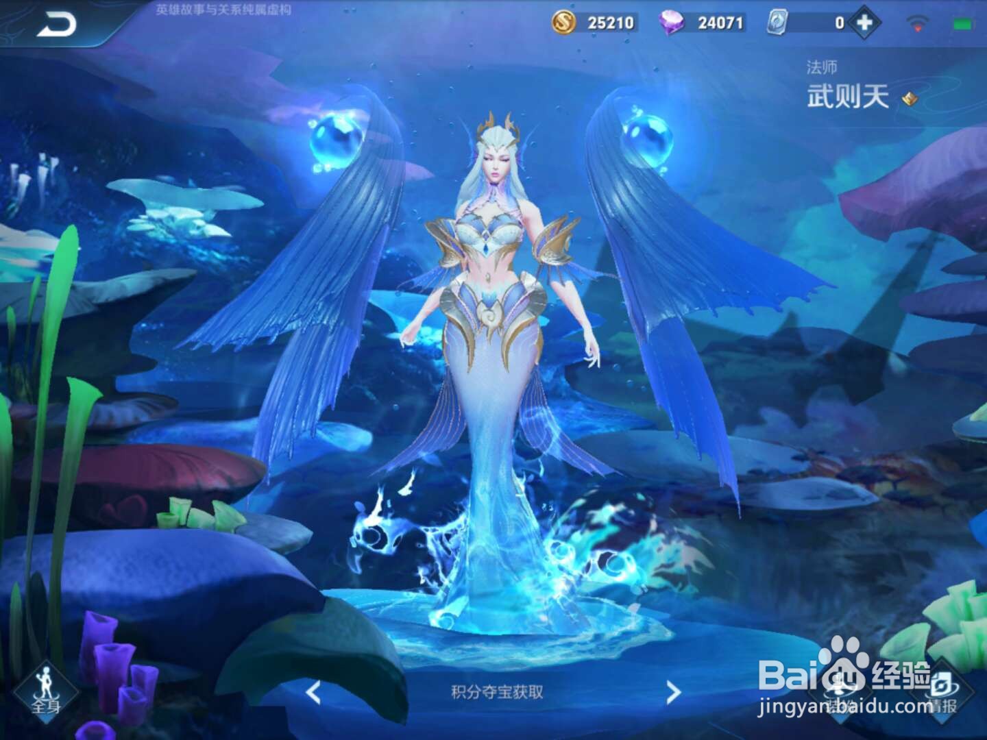 王者荣耀带有破浪元素的英雄