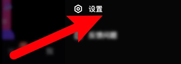 微视怎么允许把互动作品推荐给可能认识的人?