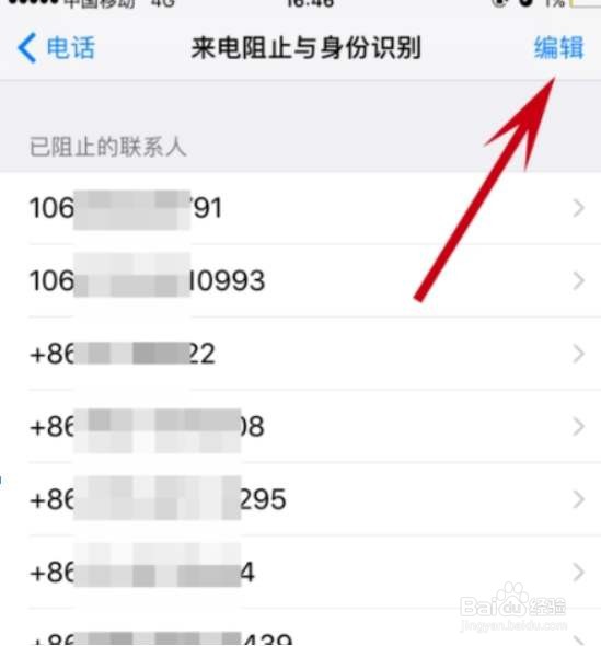 手机收不到短信是怎么回事?怎么办?