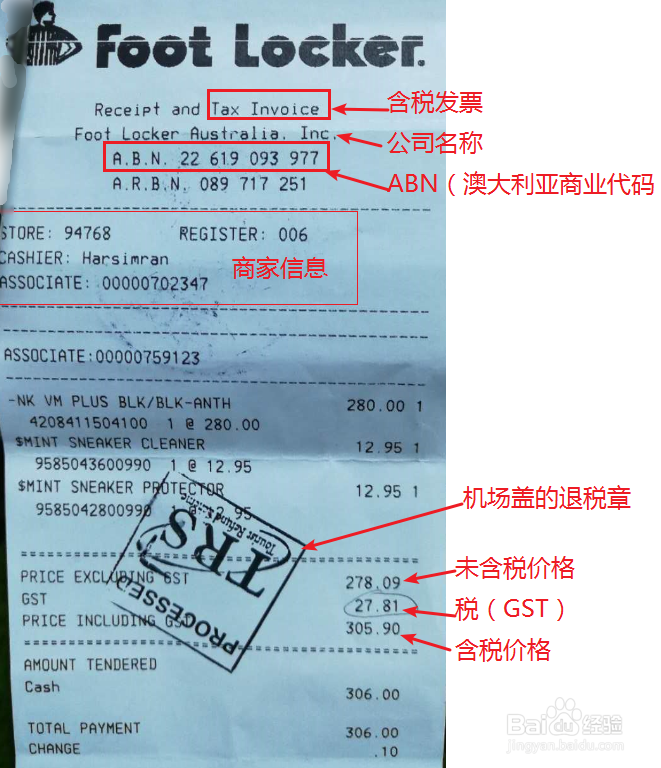 澳洲旅游离境退税攻略及注意事项