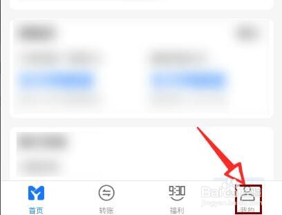 怎么把支付宝网商银行注销