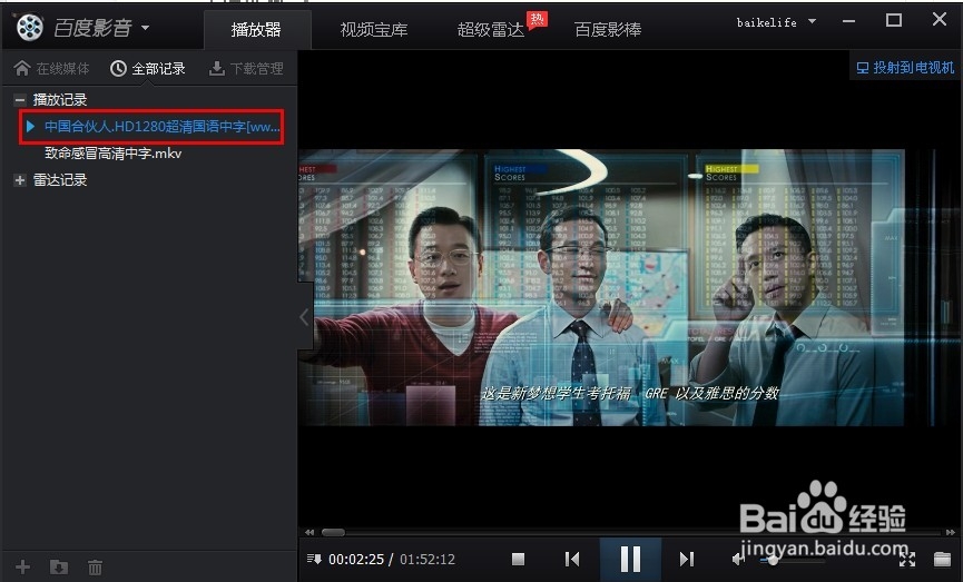 怎么下载视频