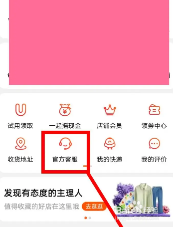 淘宝的学生认证有什么用