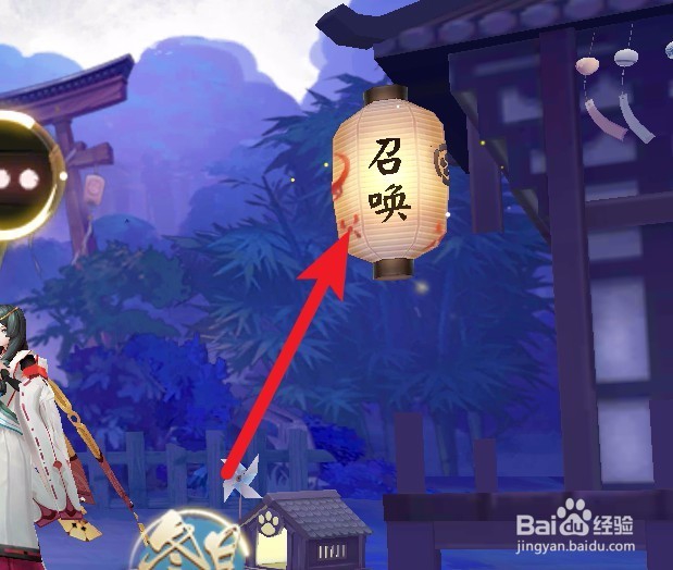 阴阳师万象之巅头像框怎么获得