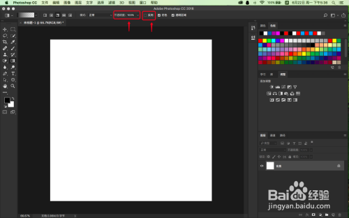 photoshop菱形渐变的初步认识