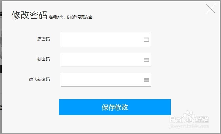 熊猫TV，熊猫直播，PANDATV怎么用