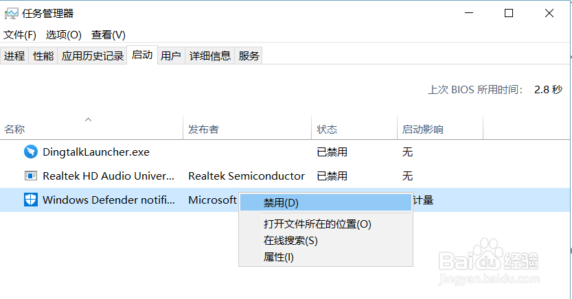 WIN10家庭版极致优化，简洁高效的体验