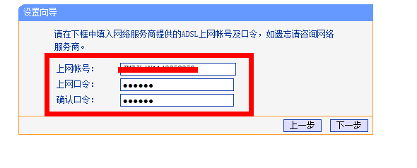 怎样设置连接路由器