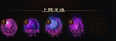 神仙道平民解锁19妹攻略