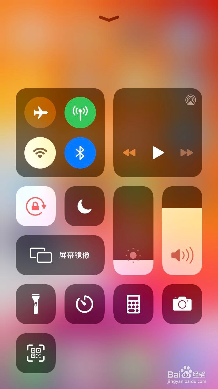 iPhone如何开启个人热点，如何快速关闭热点