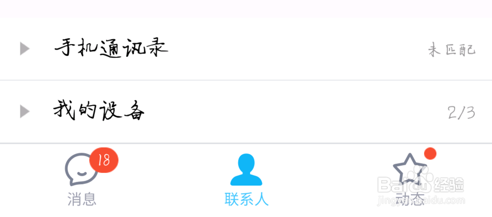 如何把手机上的图片传到电脑上