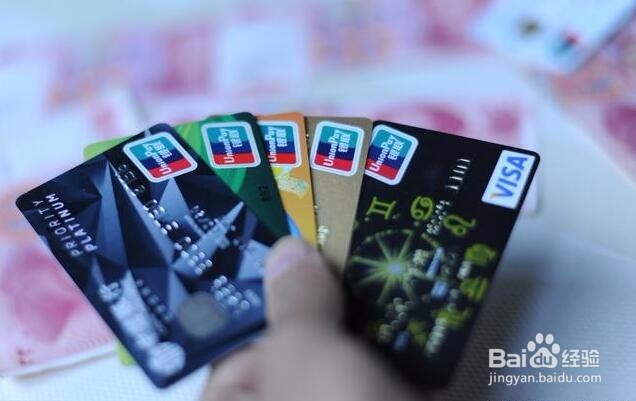 申领信用卡有那些你不知道的事情？