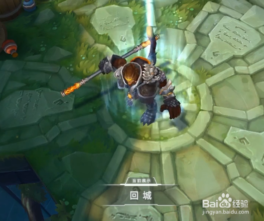 齐天大圣斗战圣佛的皮肤特效是什么样子的