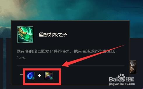 云顶之弈S5大发明家怎么出装